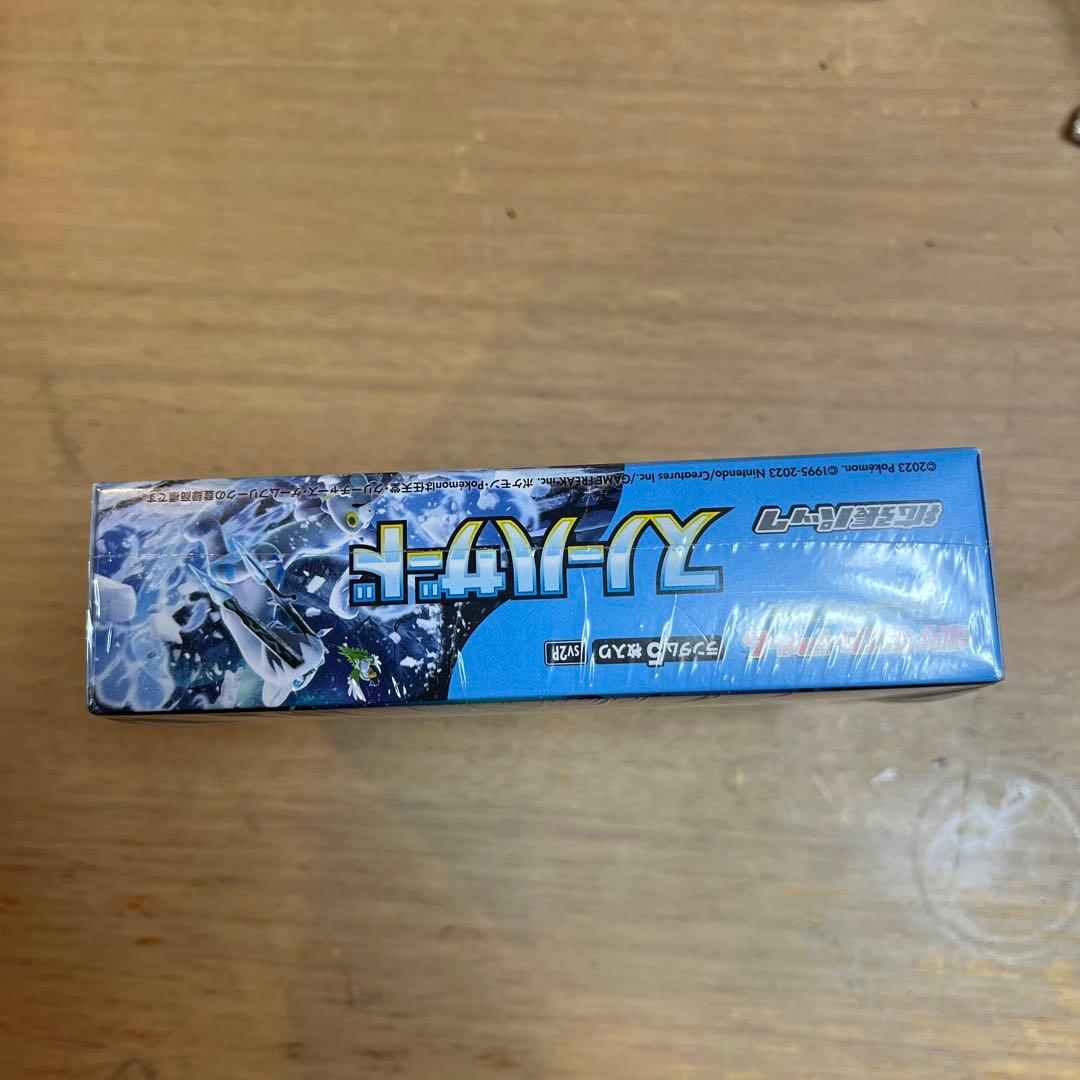 ポケモンカードボックス　スノーハザード　未開封