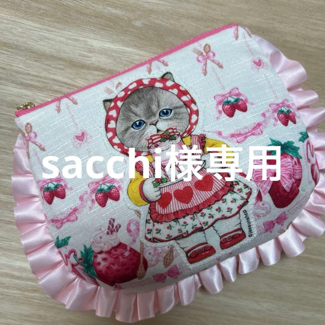 ハンドメイド　ころりんミニポーチ　コヤンイサムチョン♡ケーキルミちゃん♡