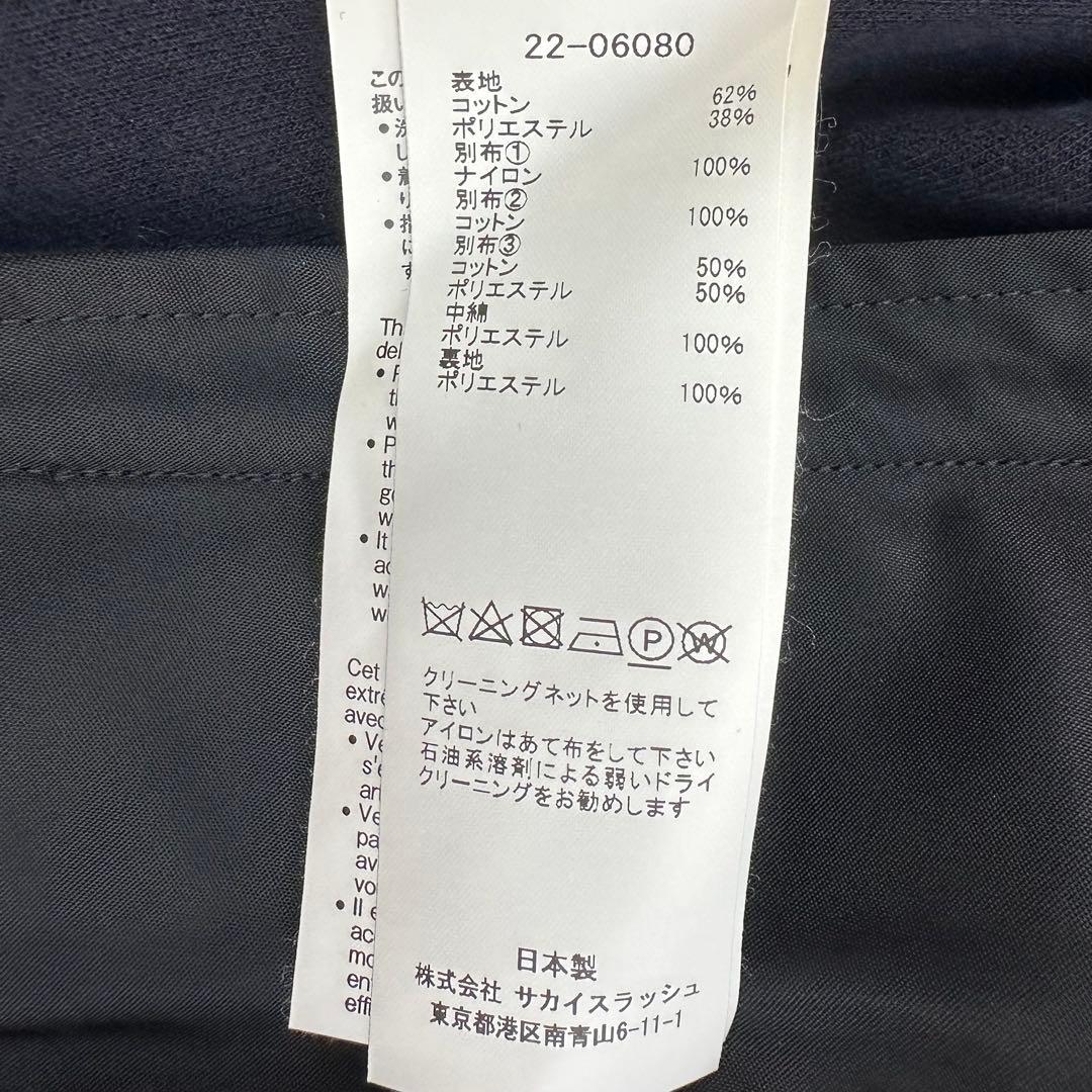 22SS 極美品✨sacai サカイ ブルゾン ジャケット ドッキング ブラック