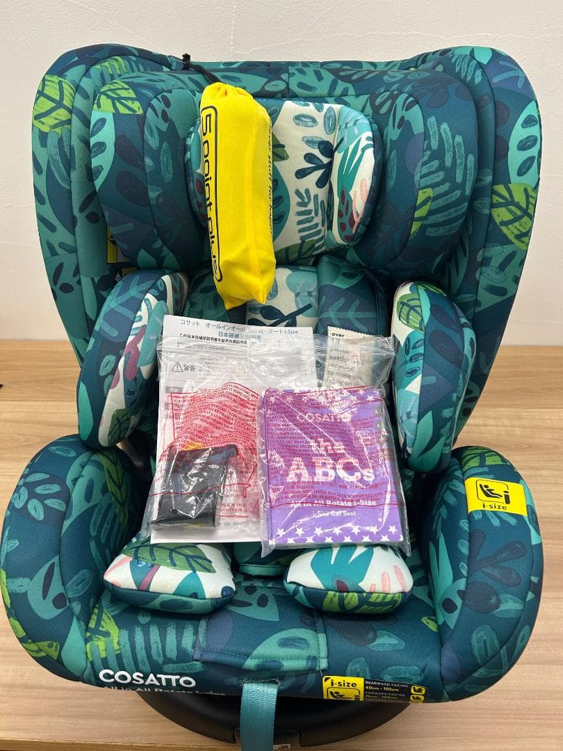 訳アリ☆コサット オールインオールローテート i-size ジャングル柄