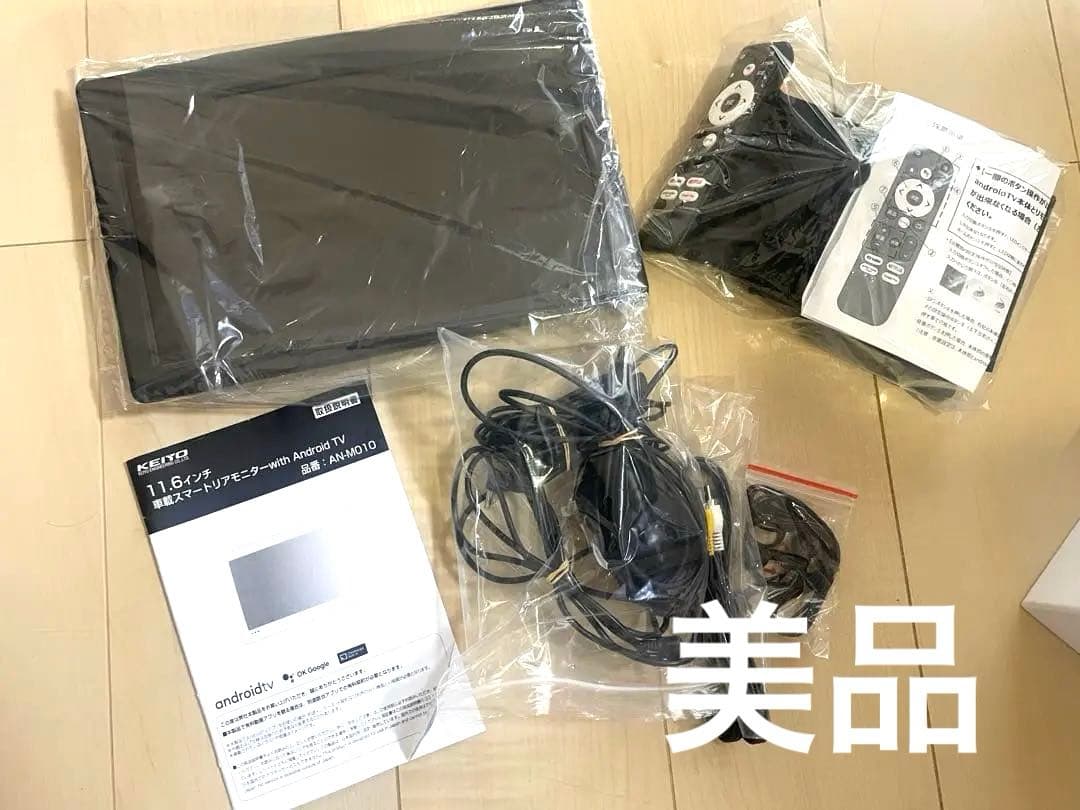 車でもキッチンでもお部屋でも使える！リアモニター　値下げしました！！