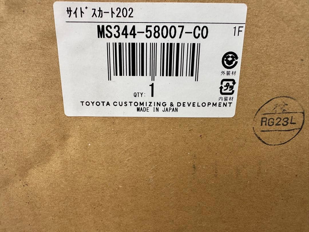 アルファード ヴェルファイア 30系 TRD サイドスカート ブラック