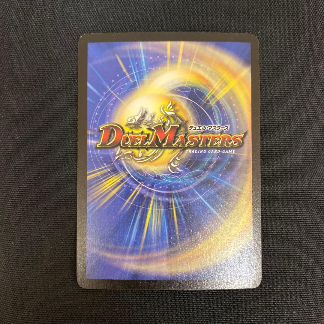 超竜バハム 初期 WINNER プロモ