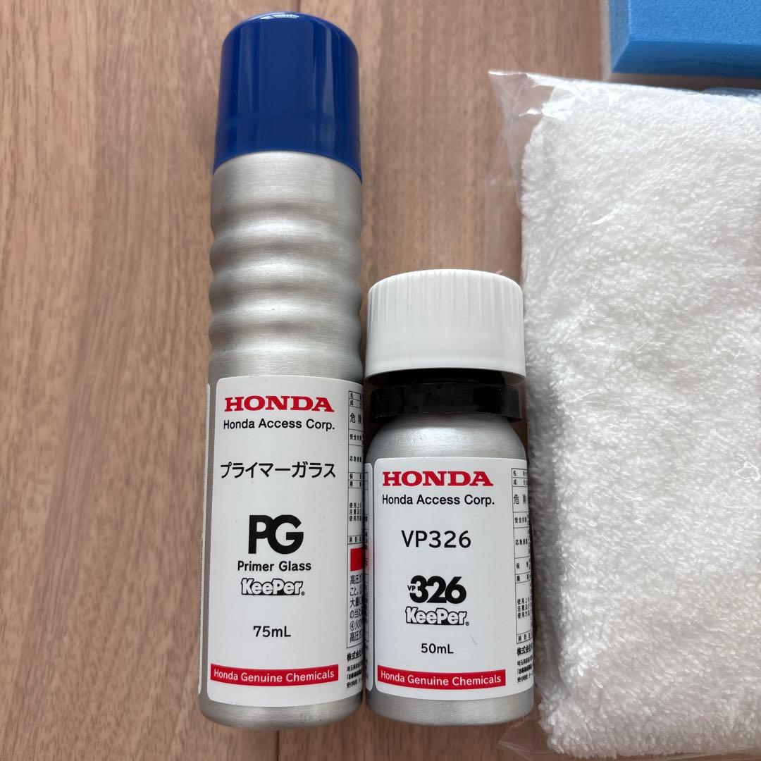 ダイヤモンドEXキーパー　未使用