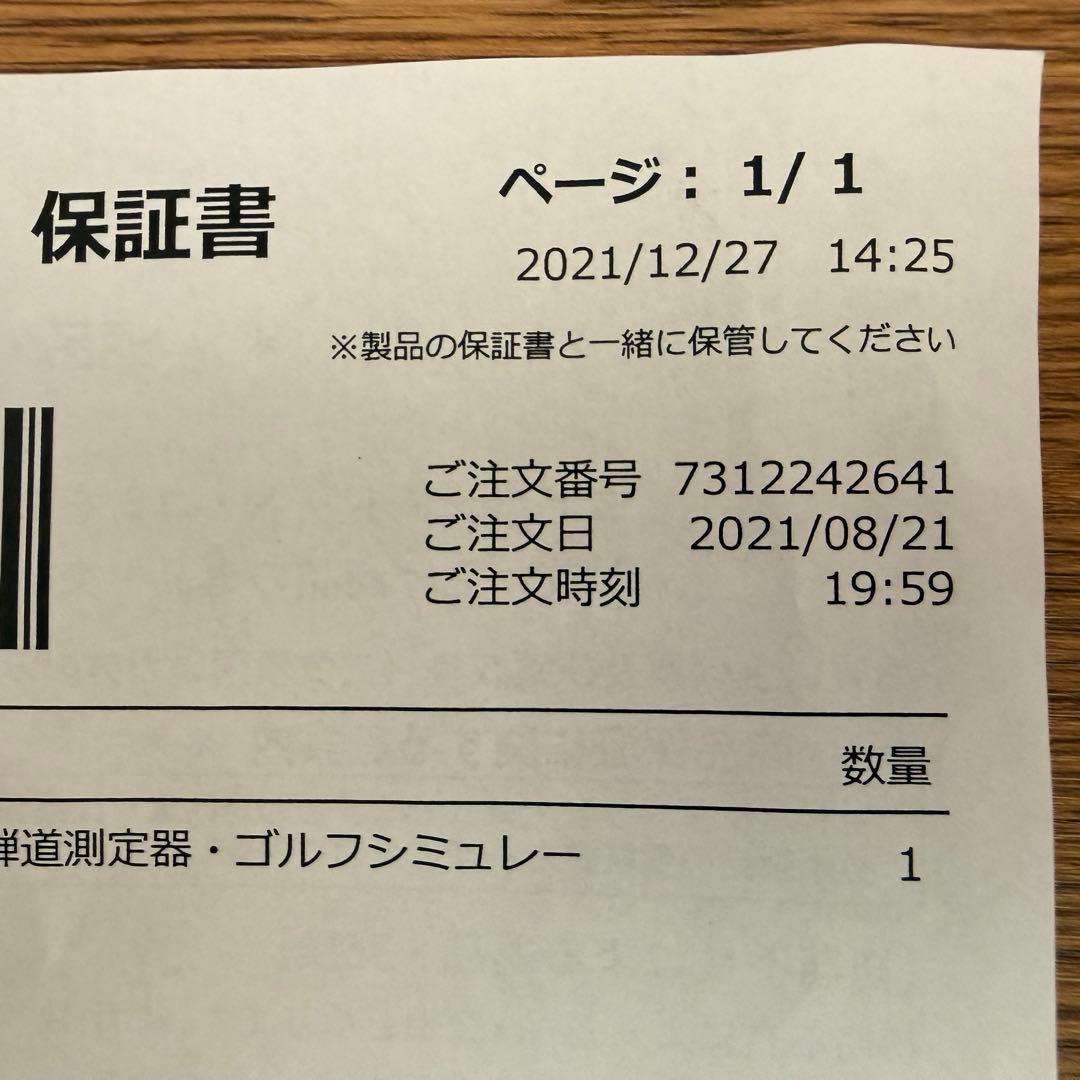 【納品書付・動作良好】GARMIN Approach R10 弾道測定器