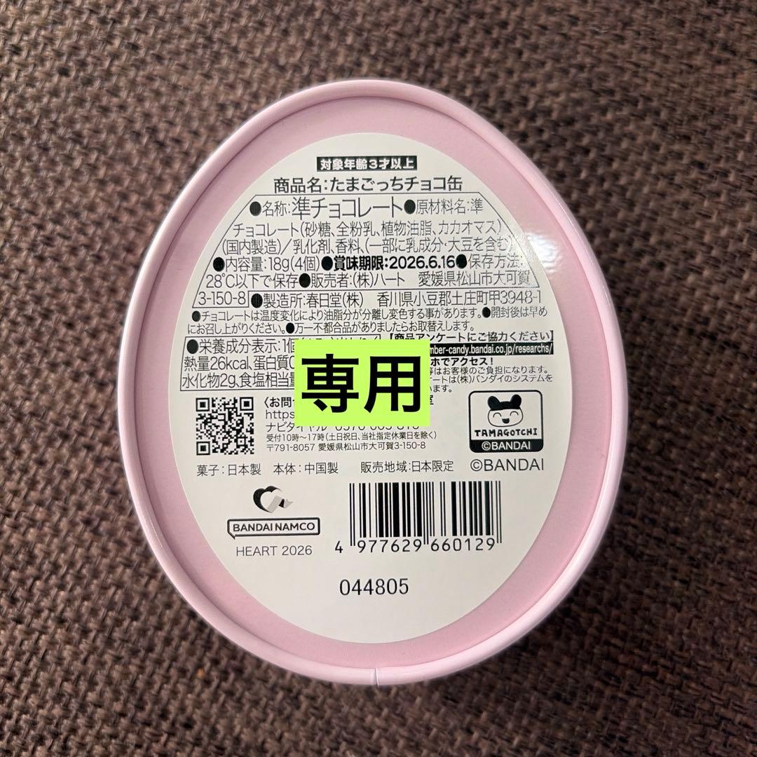 桜ショップ 土日祝休み3セット