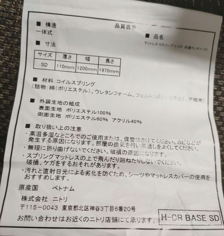 ＹＫＫ　2点購入