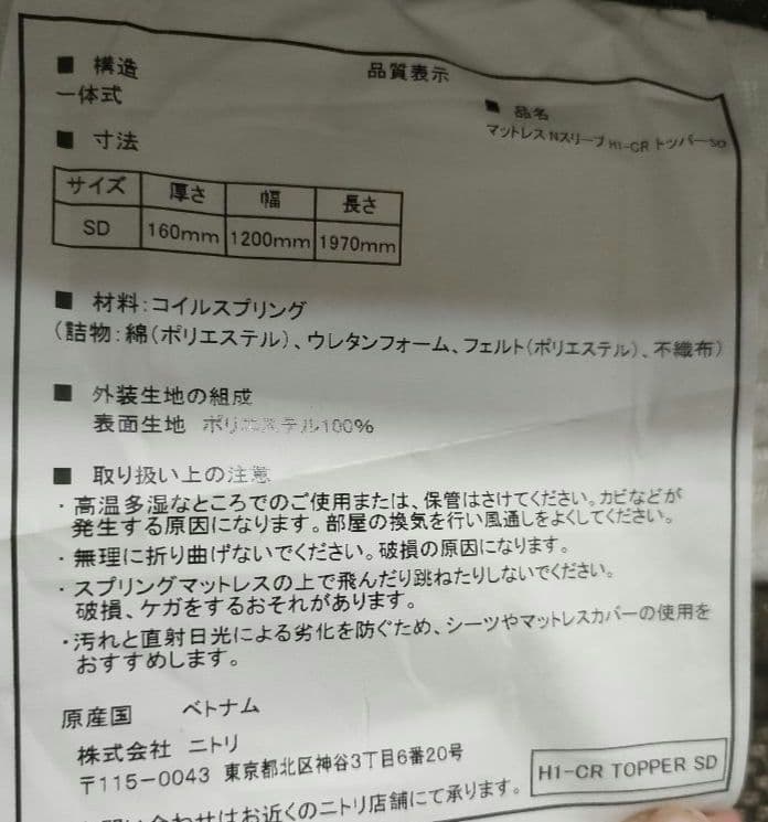 ＹＫＫ　2点購入