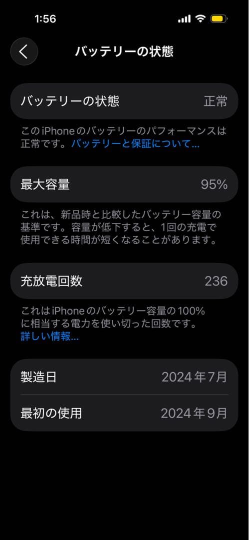 Apple iPhone 15 256gb グリーン