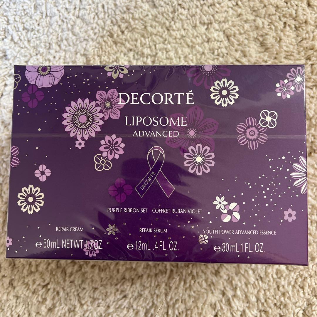コスメデコルテ　リポソーム　アドバンストクリーム　パープルリボンセット2025
