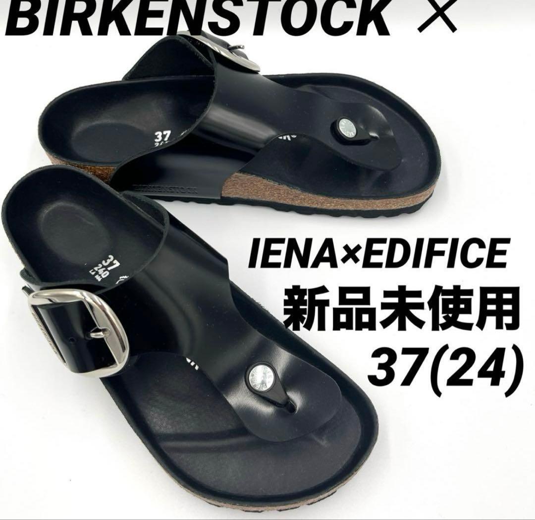 新品BIRKENSTOCK イエナ　別注　Ramses Big Buckle
