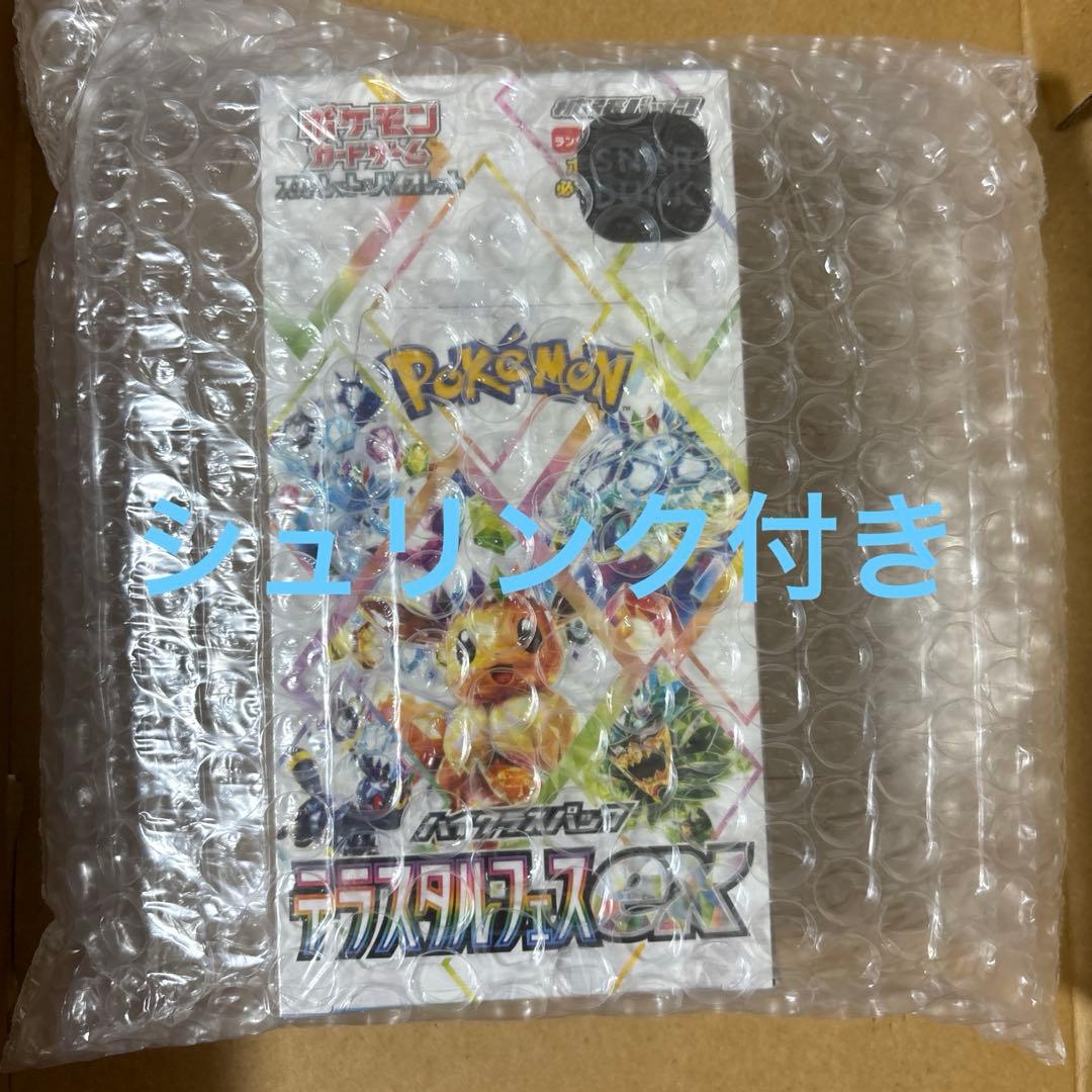 ポケモンカードゲーム　テラスタルフェスex box シュリンク付き　未開封