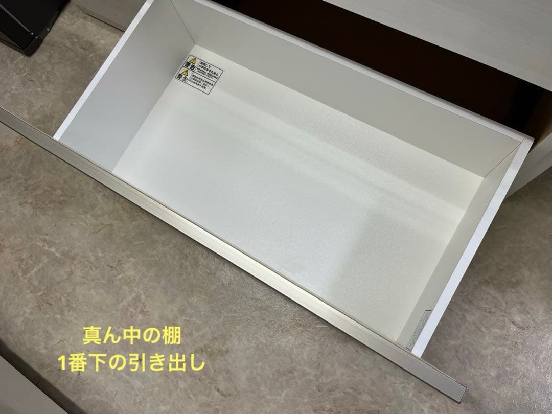 【しーちゃん】 ニトリ リガーレ キッチンボード 180cm