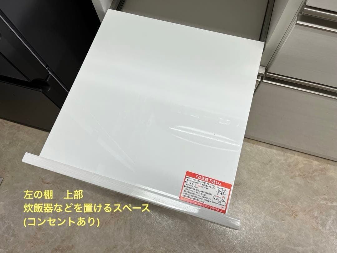 【しーちゃん】 ニトリ リガーレ キッチンボード 180cm