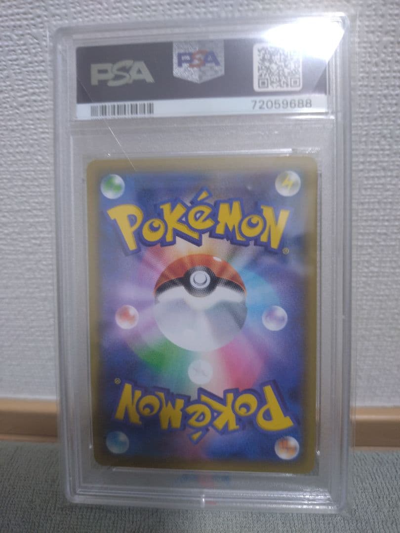 シールドマリィ sr PSA10 ポケモンカード ポケカ