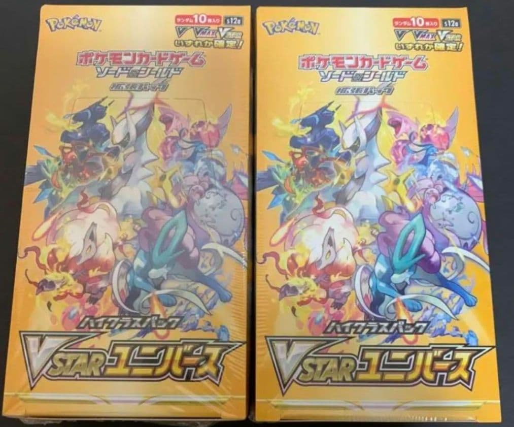 ポケモンカード　vstarユニバース　2BOX シュリンク付き　未開封