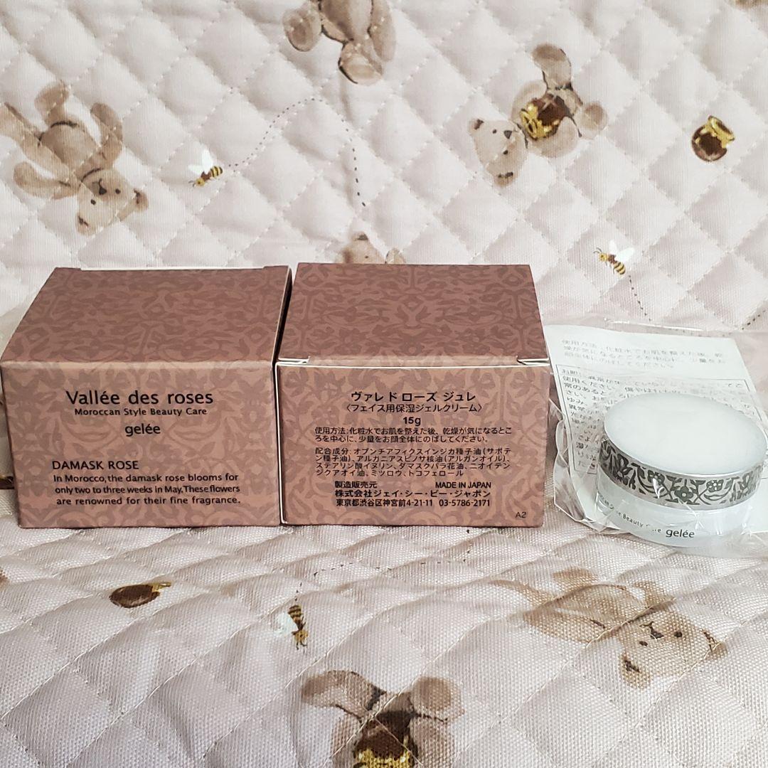 ヴァレドローズ ジュレ 15g×2個 3g×1個