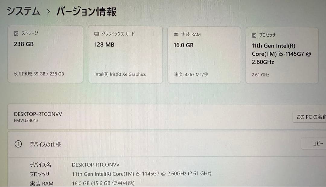 FUJITSU LIFEBOOK U9311/F 16Gメモリ Core i5