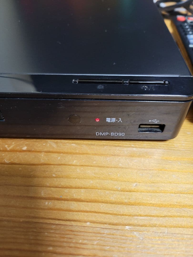 パナソニック DMP-BD90 ブルーレイプレーヤー　2022年製