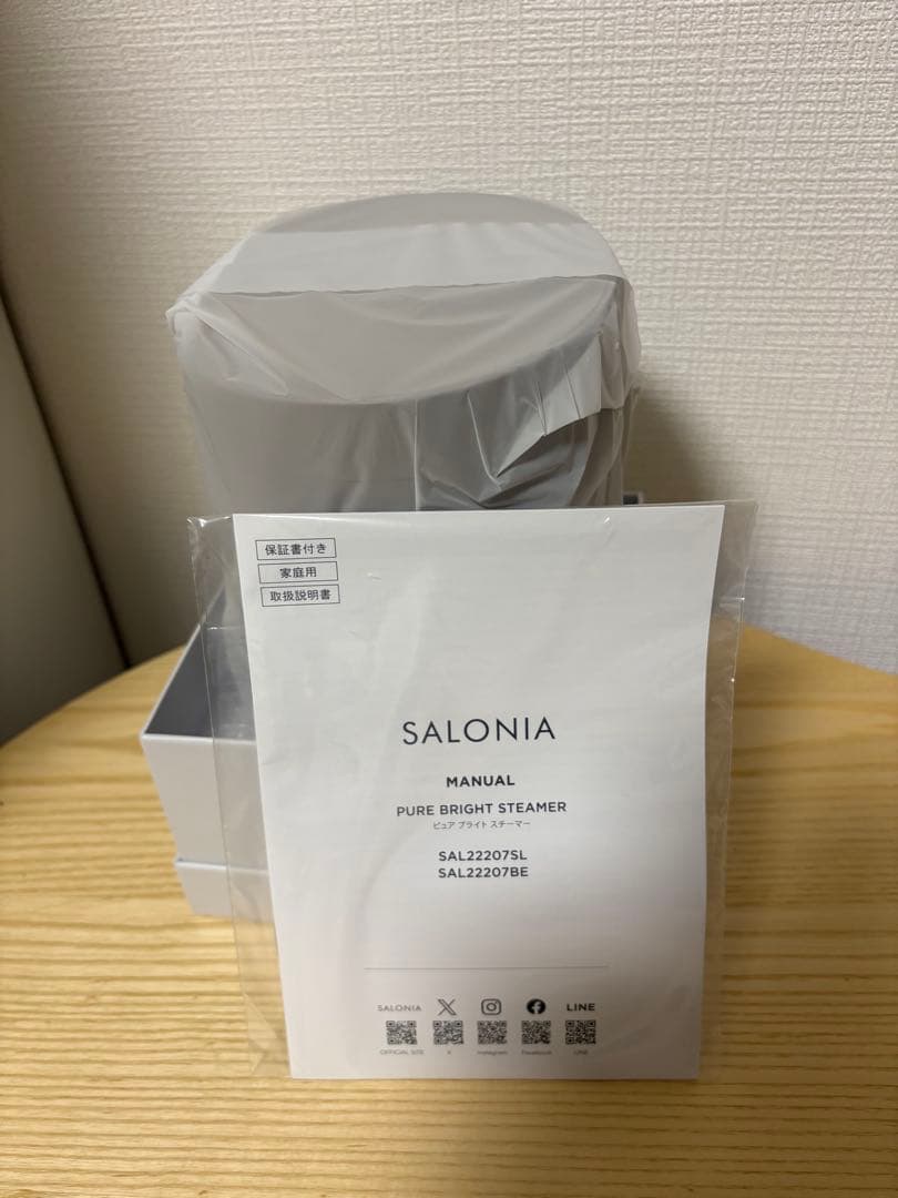 『なみ』SALONIA PURE BRIGHT STEAMER 新品未使用
