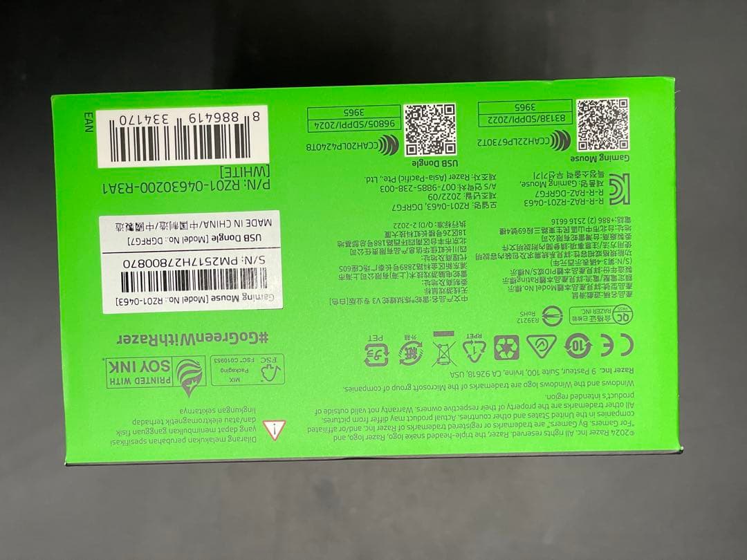 Razer DEATHADDER V3 PRO ホワイト