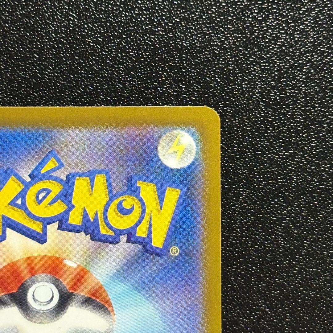 【極美品】メガゲンガー　SAR センタリング◎