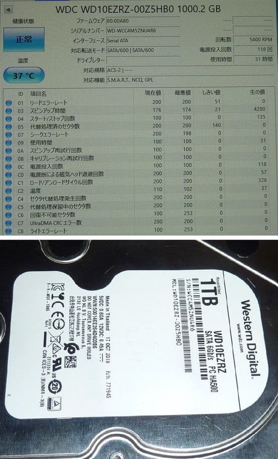 BDZ-AT950W 使用僅HDD交換 RMT-B007J SONY ブルーレイ