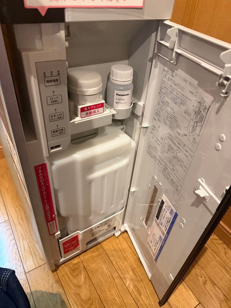 【美品✨】 定価約18万PanasonicジアイーノF-MV5400