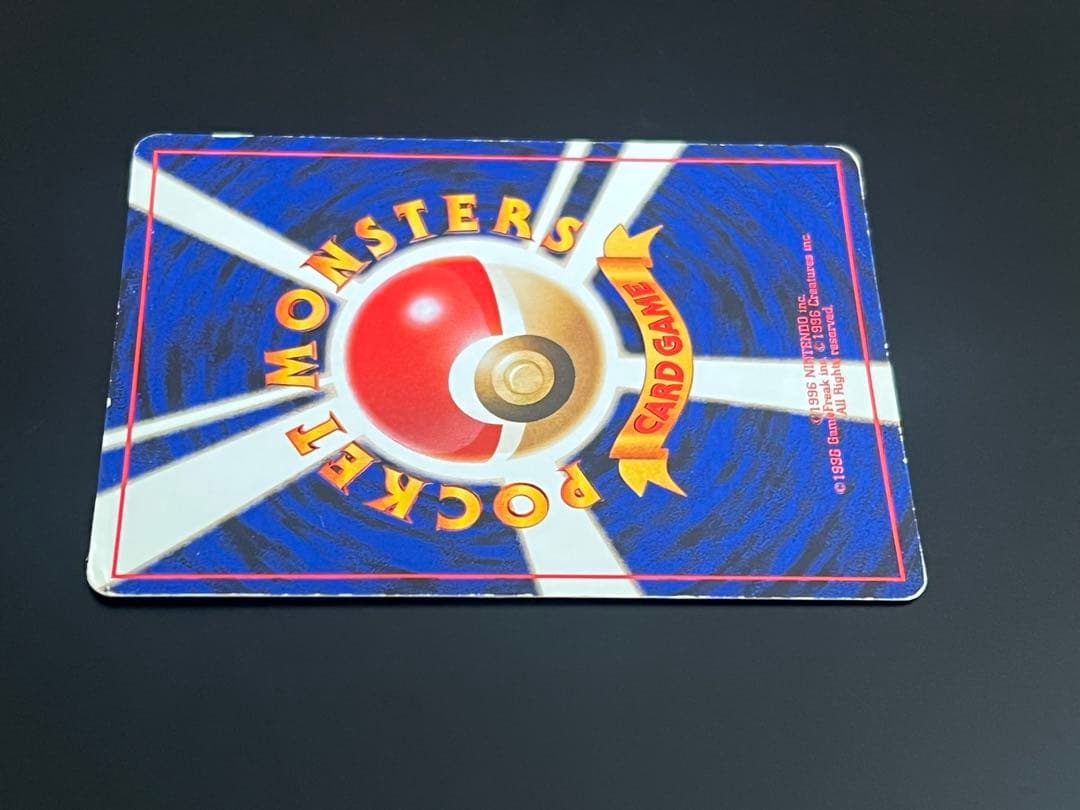 旧裏 ポケモンカード ミュウ ★ No.151 ホロ 初期　キラ