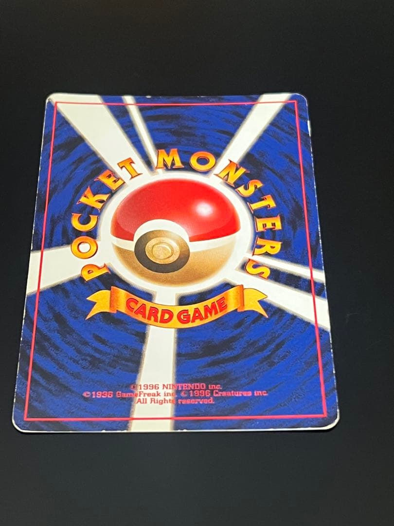 旧裏 ポケモンカード ミュウ ★ No.151 ホロ 初期　キラ