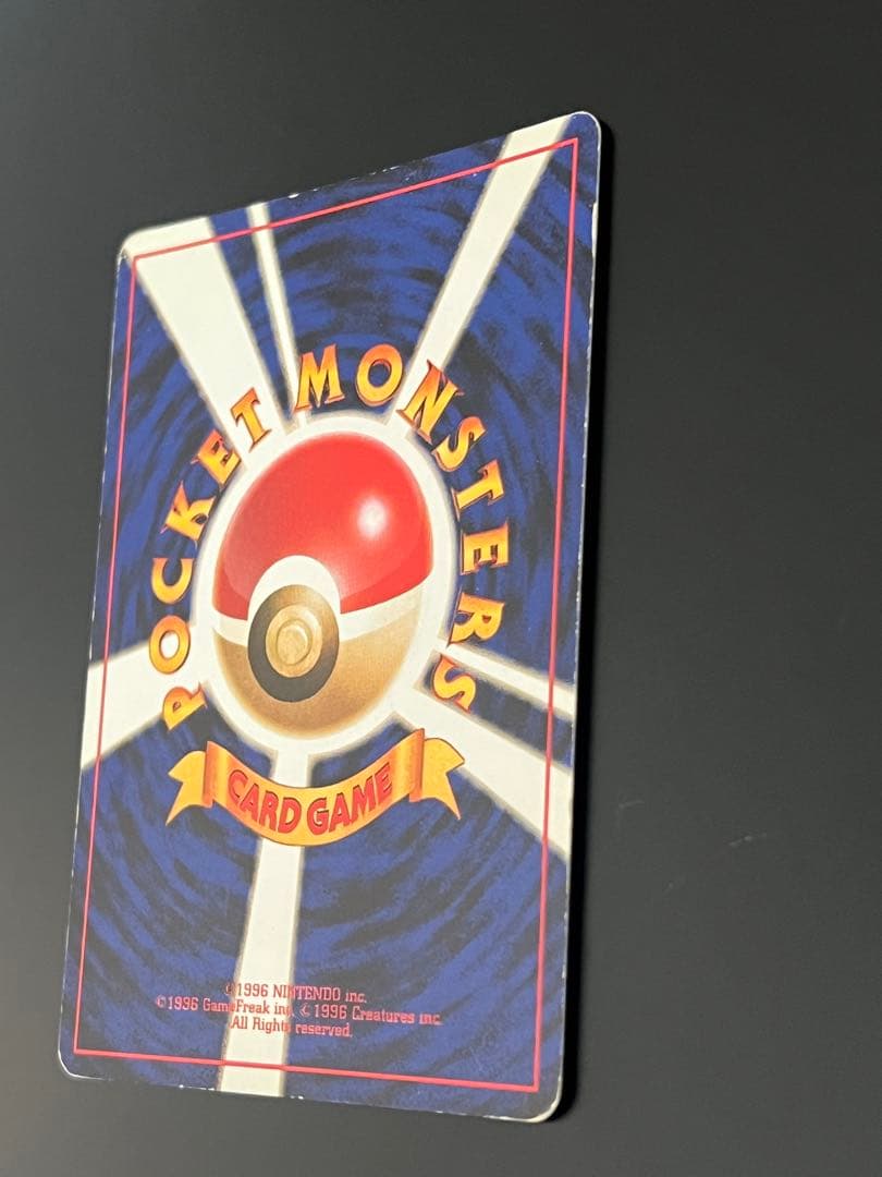 旧裏 ポケモンカード ミュウ ★ No.151 ホロ 初期　キラ