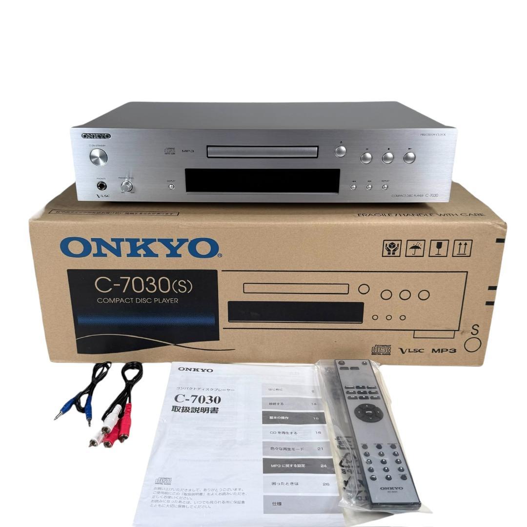 ◆2022年製・優良美品◆ONKYO CDプレーヤー C-7030(S)
