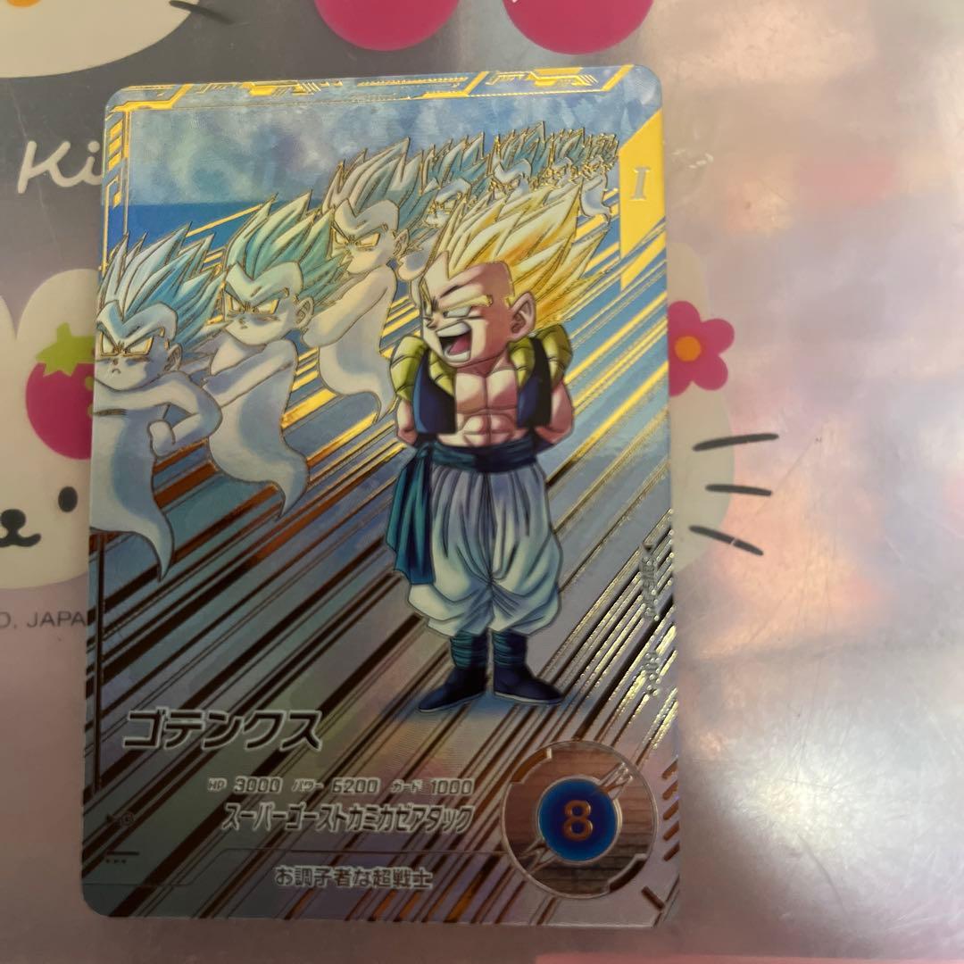 ドラゴンボールスーパーダイバーズ　SDV6-040 GDR ゴテンクス パラレル