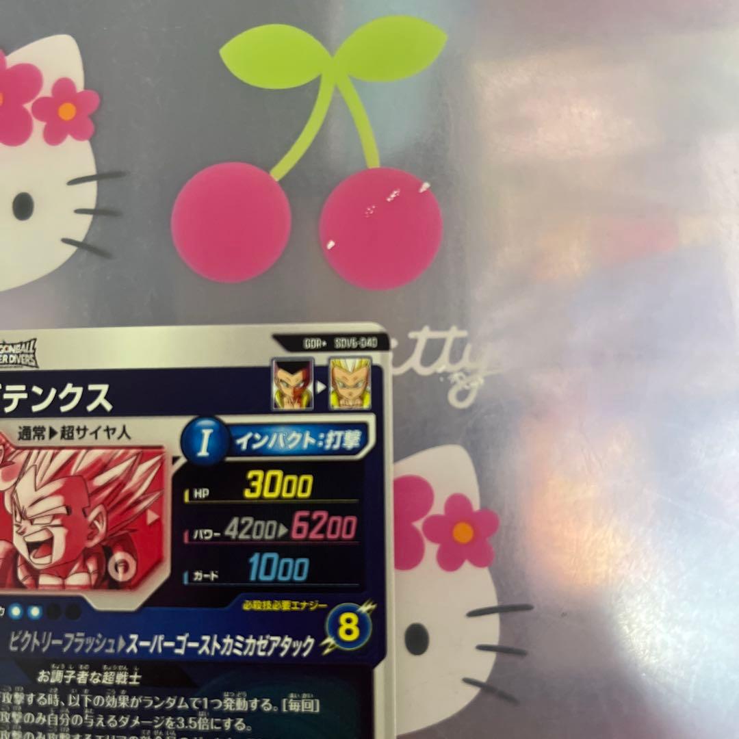 ドラゴンボールスーパーダイバーズ　SDV6-040 GDR ゴテンクス パラレル