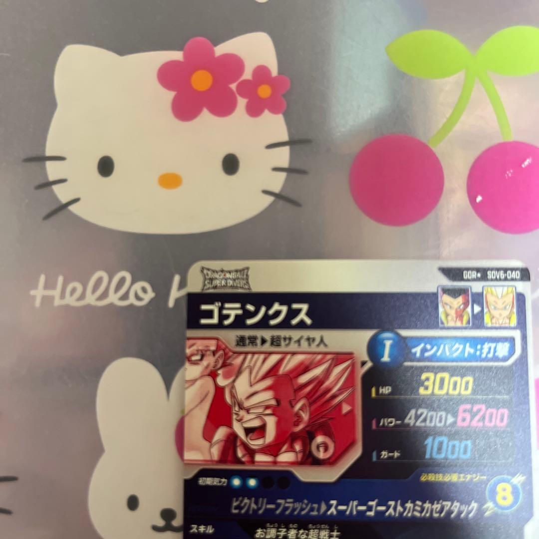 ドラゴンボールスーパーダイバーズ　SDV6-040 GDR ゴテンクス パラレル