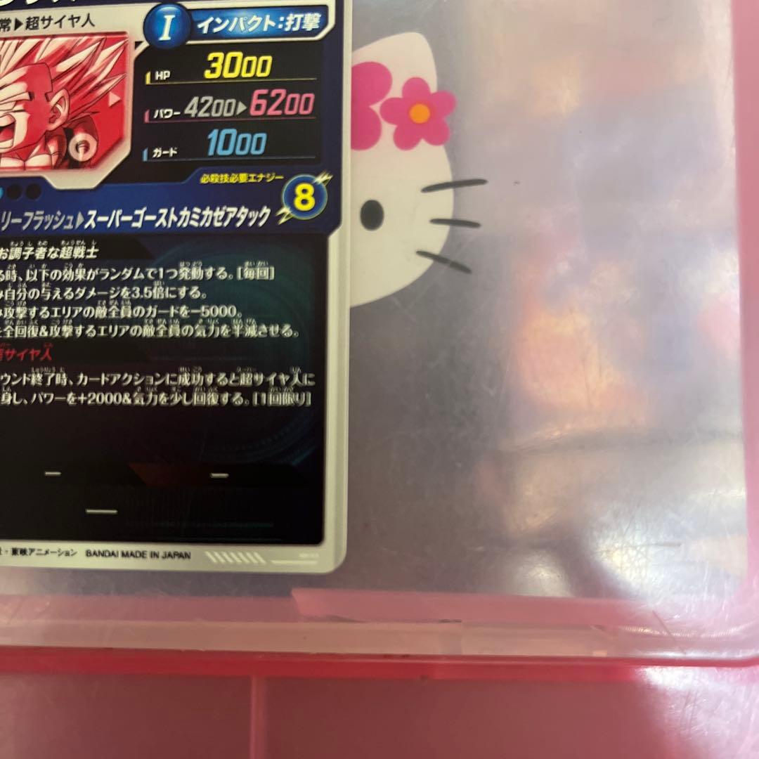 ドラゴンボールスーパーダイバーズ　SDV6-040 GDR ゴテンクス パラレル