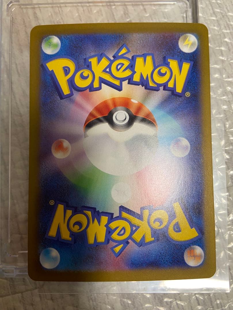 メイのはげまし SAR　M3 115/080　ムニキスゼロ　ポケモンカード