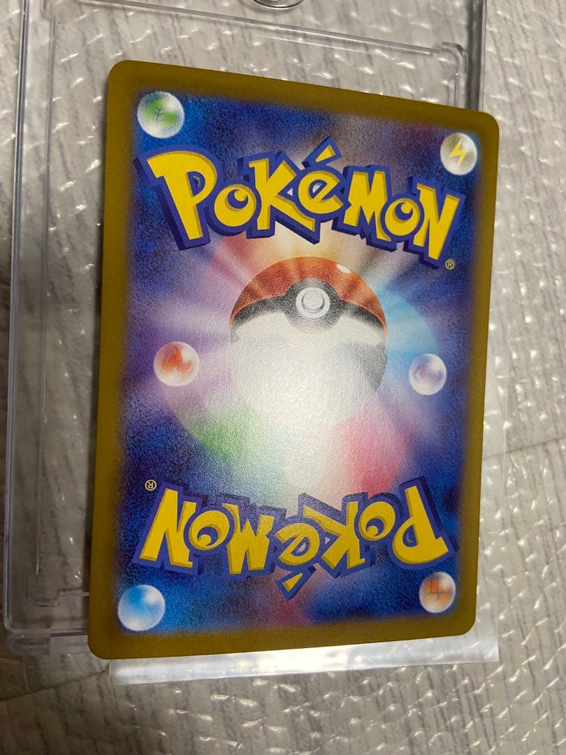 メイのはげまし SAR　M3 115/080　ムニキスゼロ　ポケモンカード