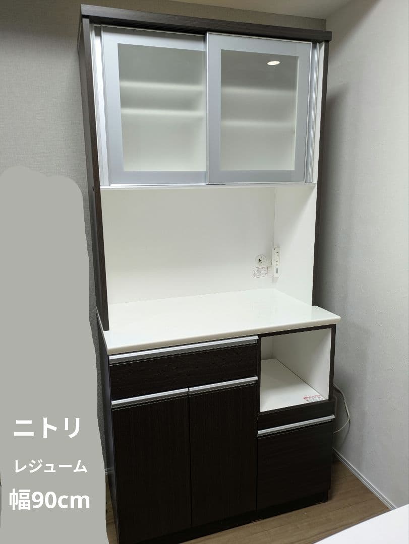 【送料無料】ニトリ キッチンボード レジューム ダークブラウン 食器棚 90cm