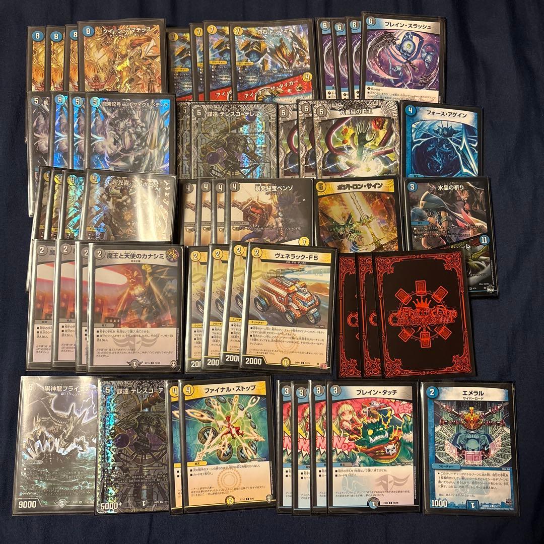 デュエマ　引退品　デッキ×5+カード約300枚