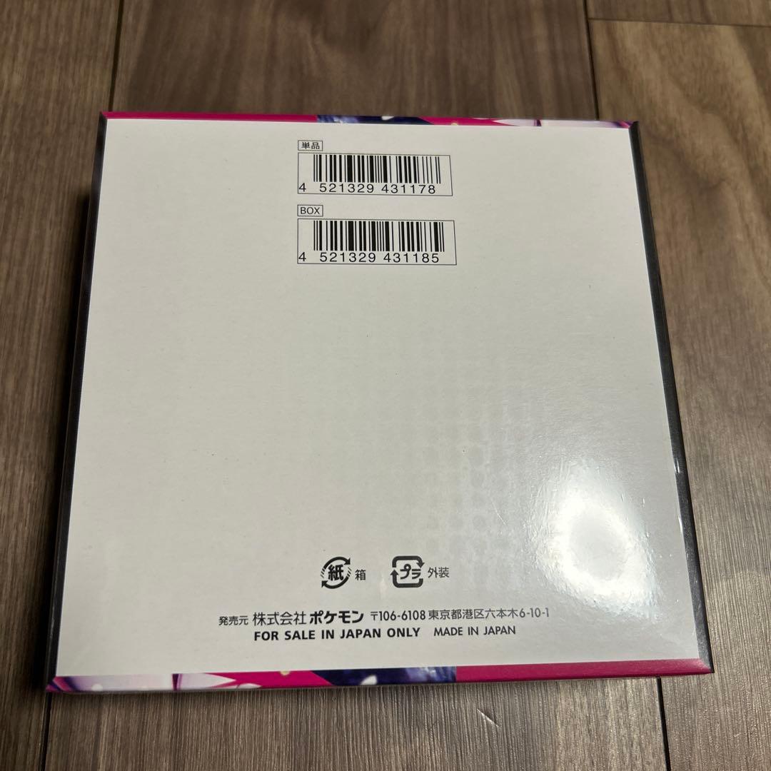 ポケモンカード メガシンフォニア 1BOX 新品未開封品 シュリンク付き