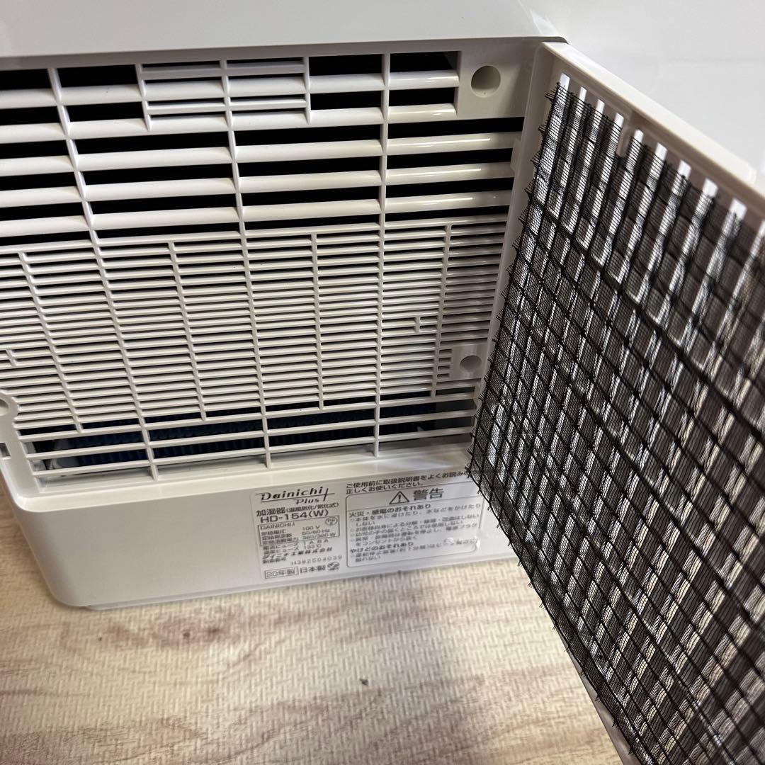 Dainichi HD-154 ハイパワー加湿 最大42畳対応