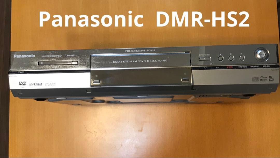 値下げ　Panasonic DMR-HS2-S 説明書　リモコン　あり匿名配送