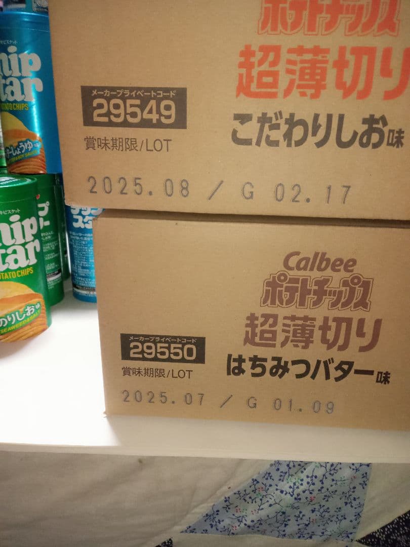 すらいむさん専用になりますので他の方は購入しないでくださいm(_ _)m