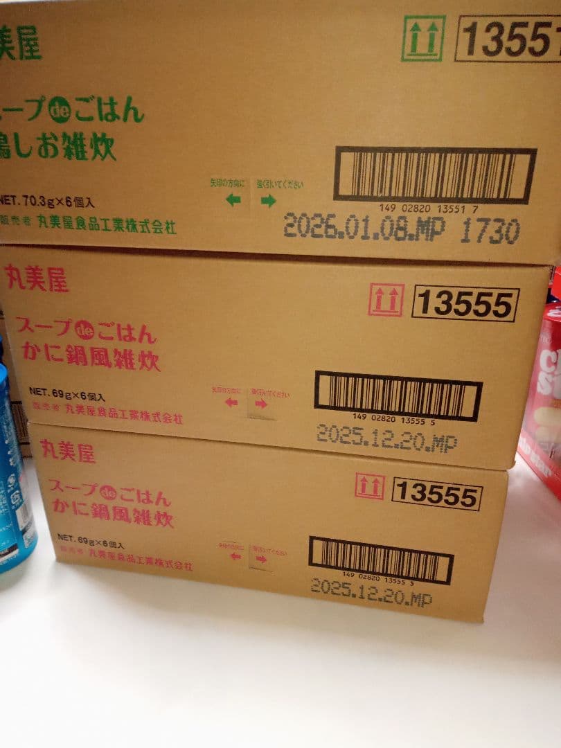 すらいむさん専用になりますので他の方は購入しないでくださいm(_ _)m