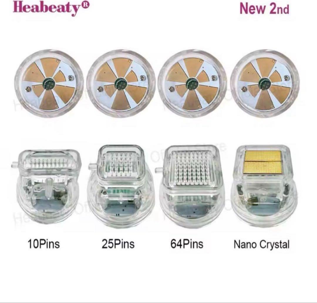 業務用 サーマルフラクショナル