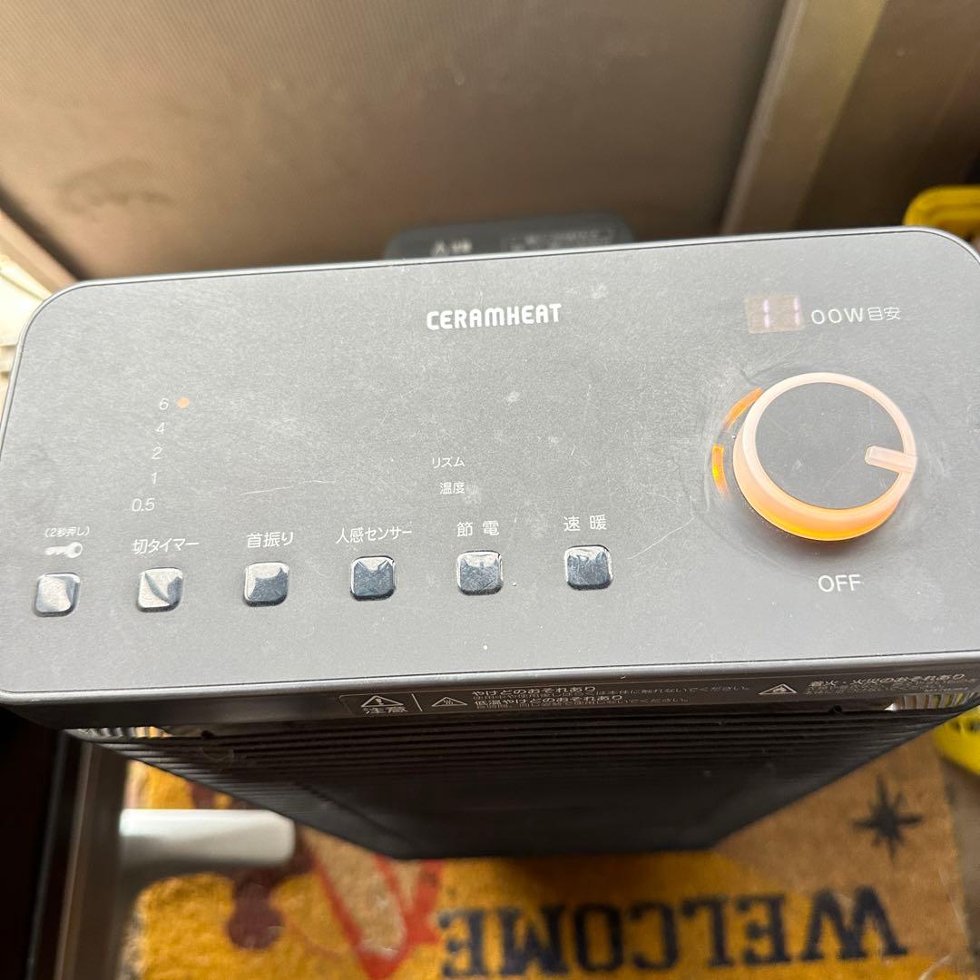 ダイキン　遠赤外線暖房機セラムヒート　ERFT 11WS