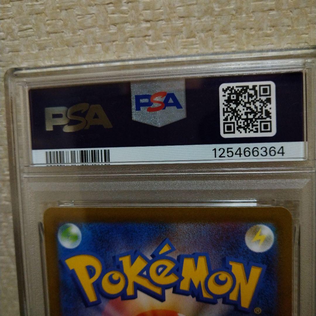 ✨テラスタルフェス ❗SARイルカマン❗❗ PSR鑑定10❗❗早い者勝ちです❗❗