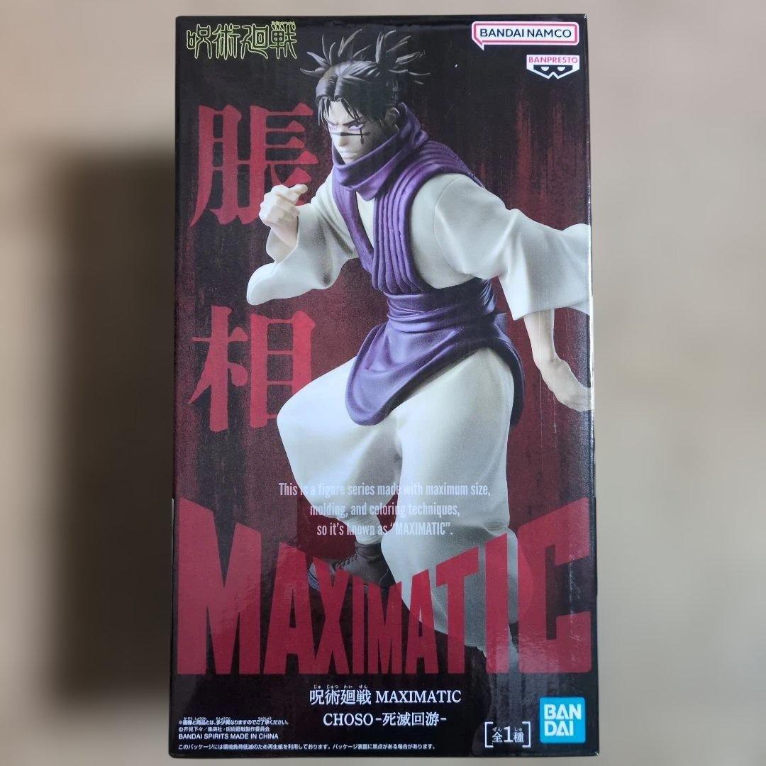 最新プライズフィギュアまとめ売り 16体セット 早い者勝ち