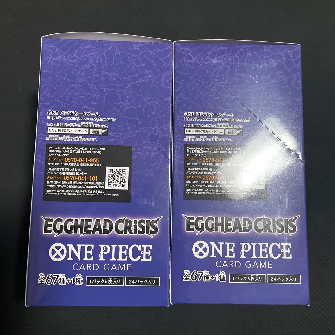 ワンピースカード エッグヘッドクライシス テープ付き 2BOX